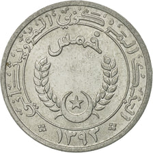 Mauritania, 1/5 Ouguiya, Khoums, 1973, MS(63), Aluminum, KM:1