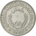 Mauritania, 1/5 Ouguiya, Khoums, 1973, MS(63), Aluminum, KM:1