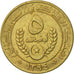 Mauritania, 5 Ouguiya, 1974, MS(63), Aluminum-Bronze, KM:3