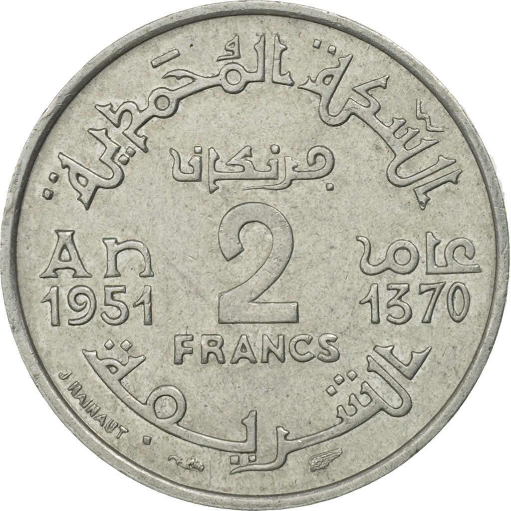Morocco, Mohammed V, 2 Francs, 1951, Paris, MS(63), Aluminum, KM:47