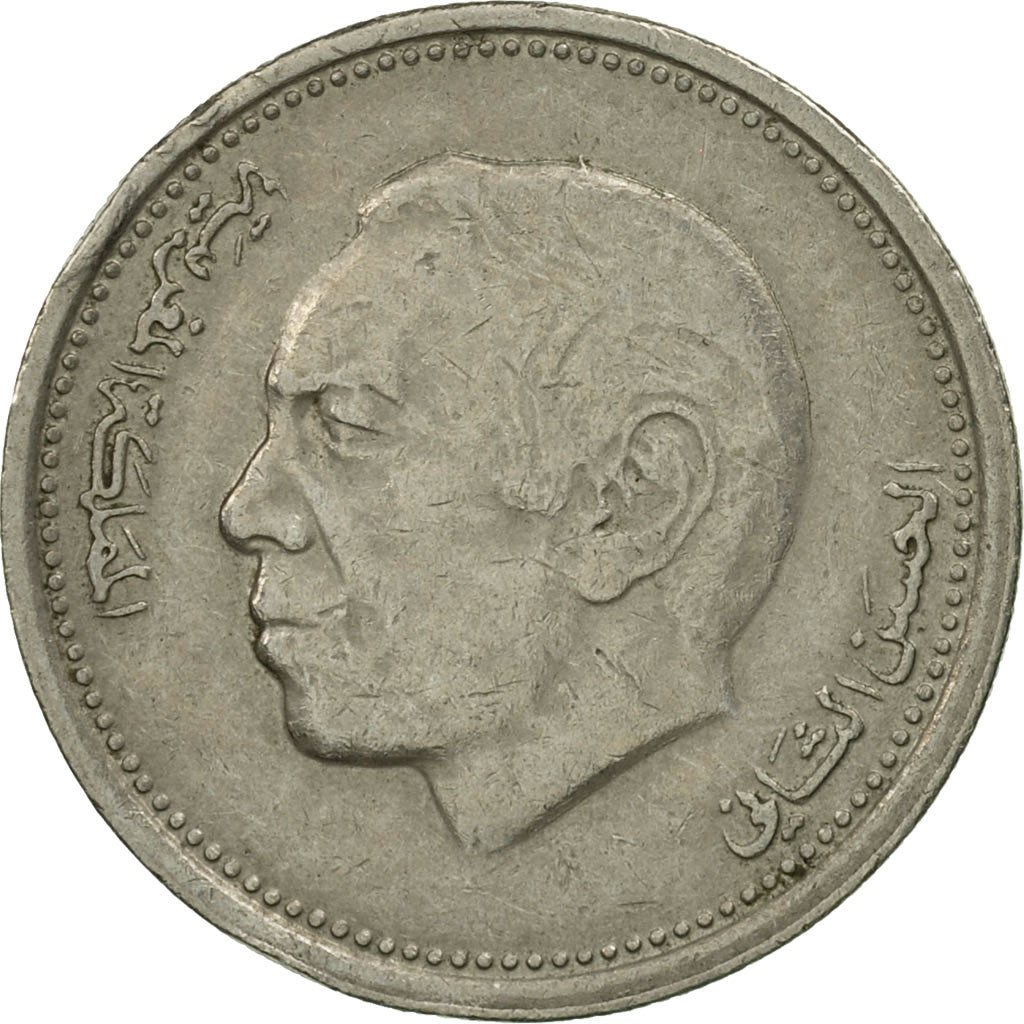 Morocco, al-Hassan II, 1/2 Dirham, 1987, Paris, MS(63), Copper-nickel, KM:87