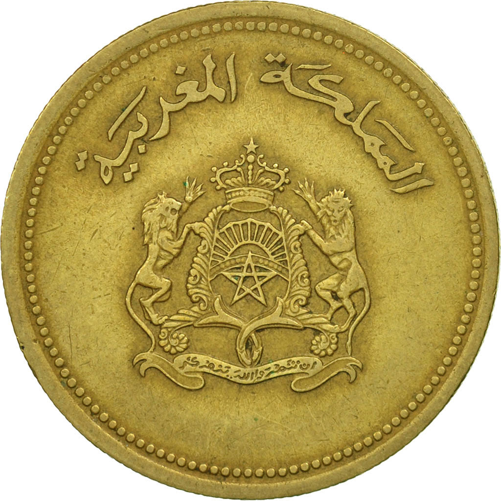 Morocco, al-Hassan II, 20 Santimat, 1987, Paris, MS(60-62), Aluminum-Bronze