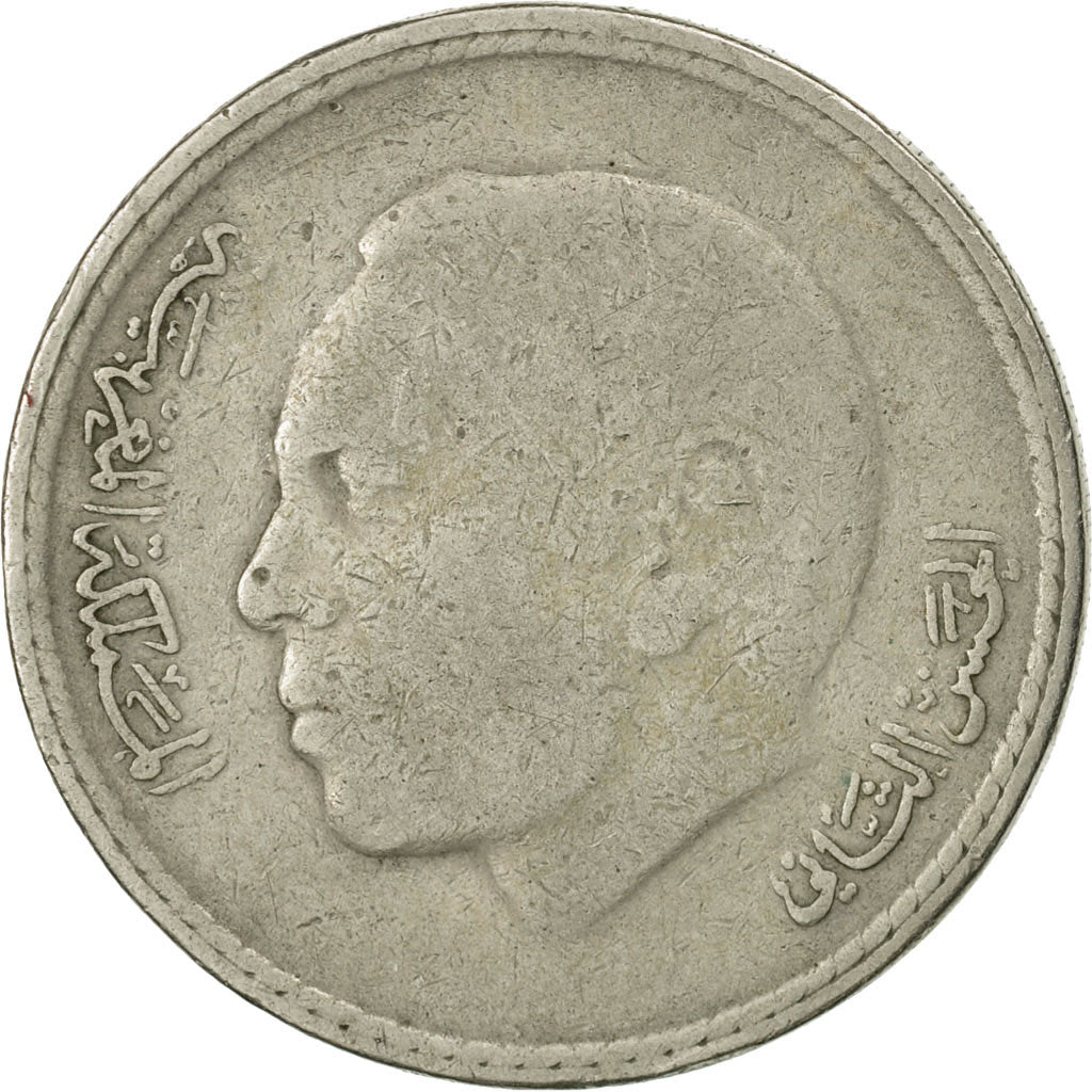 Coin, Morocco, al-Hassan II, 5 Dirhams, 1980, Paris, AU(55-58), Copper-nickel