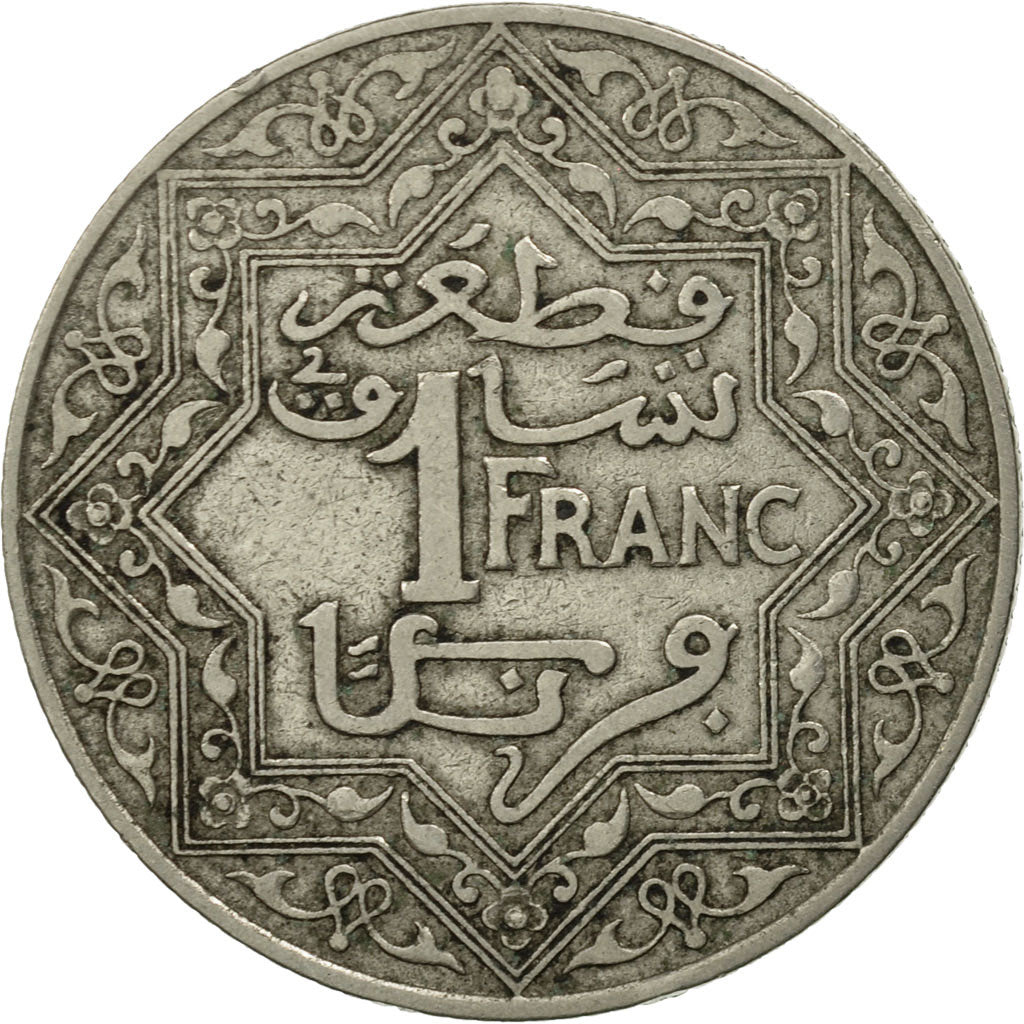 Morocco, Yusuf, Franc, bi-Bariz, Paris, AU(55-58), Nickel, KM:36.1