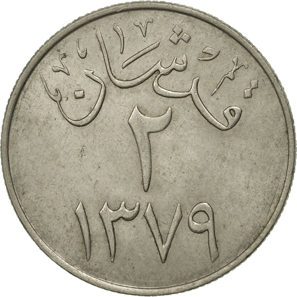 Saudi Arabia, UNITED KINGDOMS, 2 Ghirsh, 1959, MS(60-62), Copper-nickel, KM:41