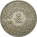 Arabia Saudita, UNITED KINGDOMS, 4 Ghirsh, 1956, SPL, Rame-nichel, KM:42