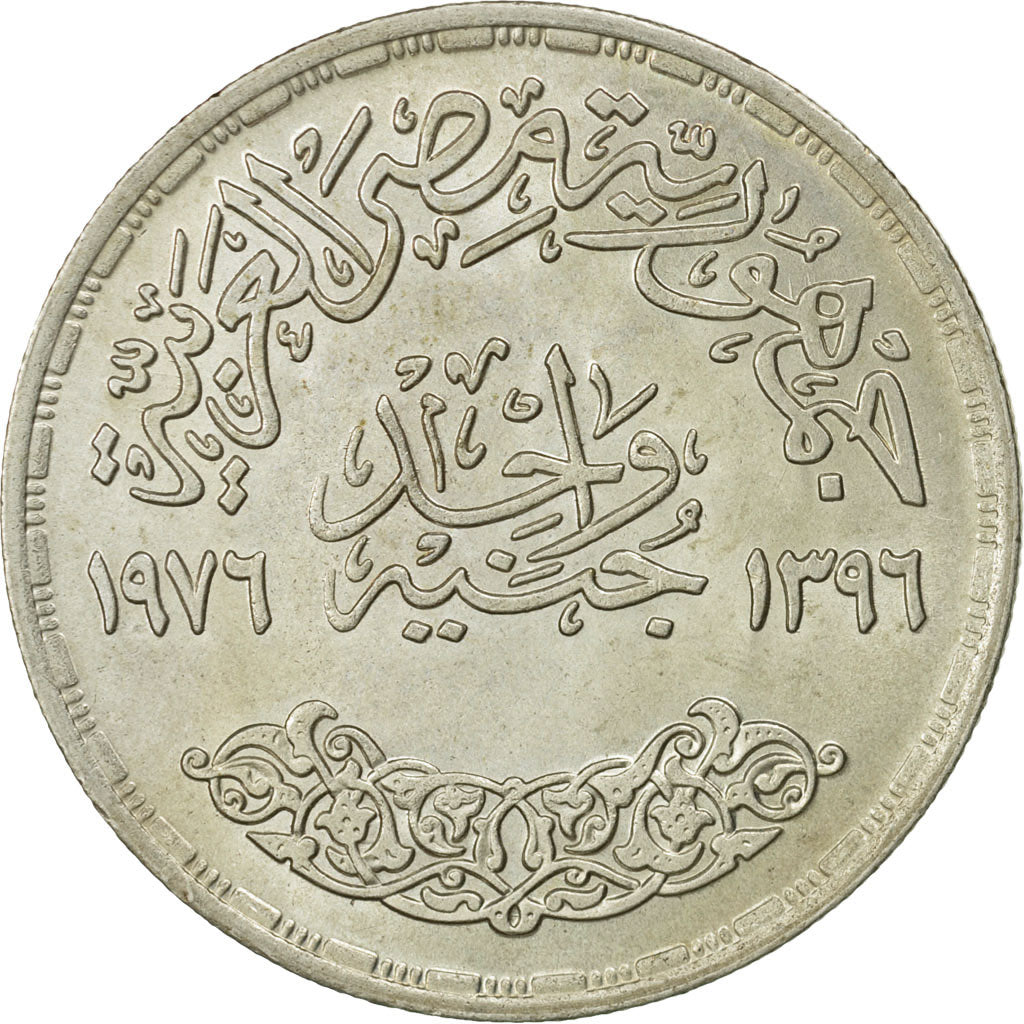 Ägypten, Pound, 1976, UNZ, Silber, KM:453