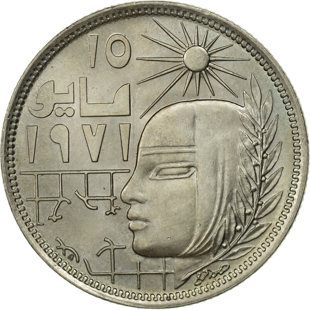 Egypt, 10 Piastres, 1977, MS(63), Copper-nickel, KM:470