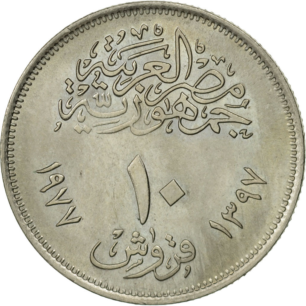 Egypt, 10 Piastres, 1977, MS(63), Copper-nickel, KM:470