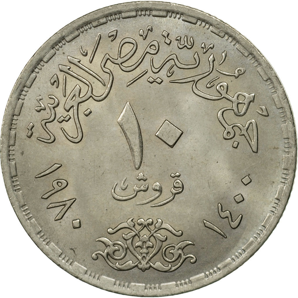 Egypt, 10 Piastres, 1980, MS(63), Copper-nickel, KM:503