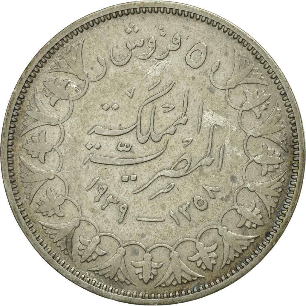 Egypt, Farouk, 5 Piastres, 1939, British Royal Mint, MS(63), Silver, KM:366
