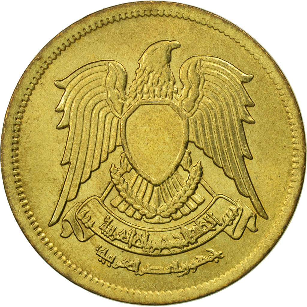 Coin, Egypt, 2 Piastres, 1980, MS(63), Aluminum-Bronze, KM:500