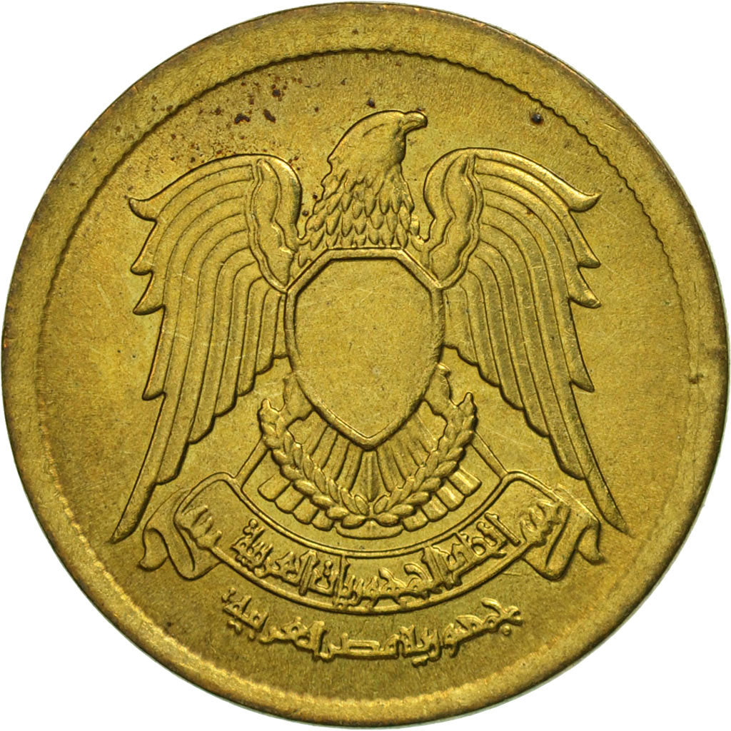 Münze, Ägypten, 10 Milliemes, 1973, UNZ, Messing, KM:435