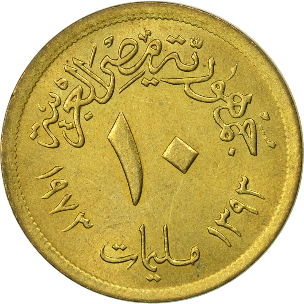 Münze, Ägypten, 10 Milliemes, 1973, UNZ, Messing, KM:435