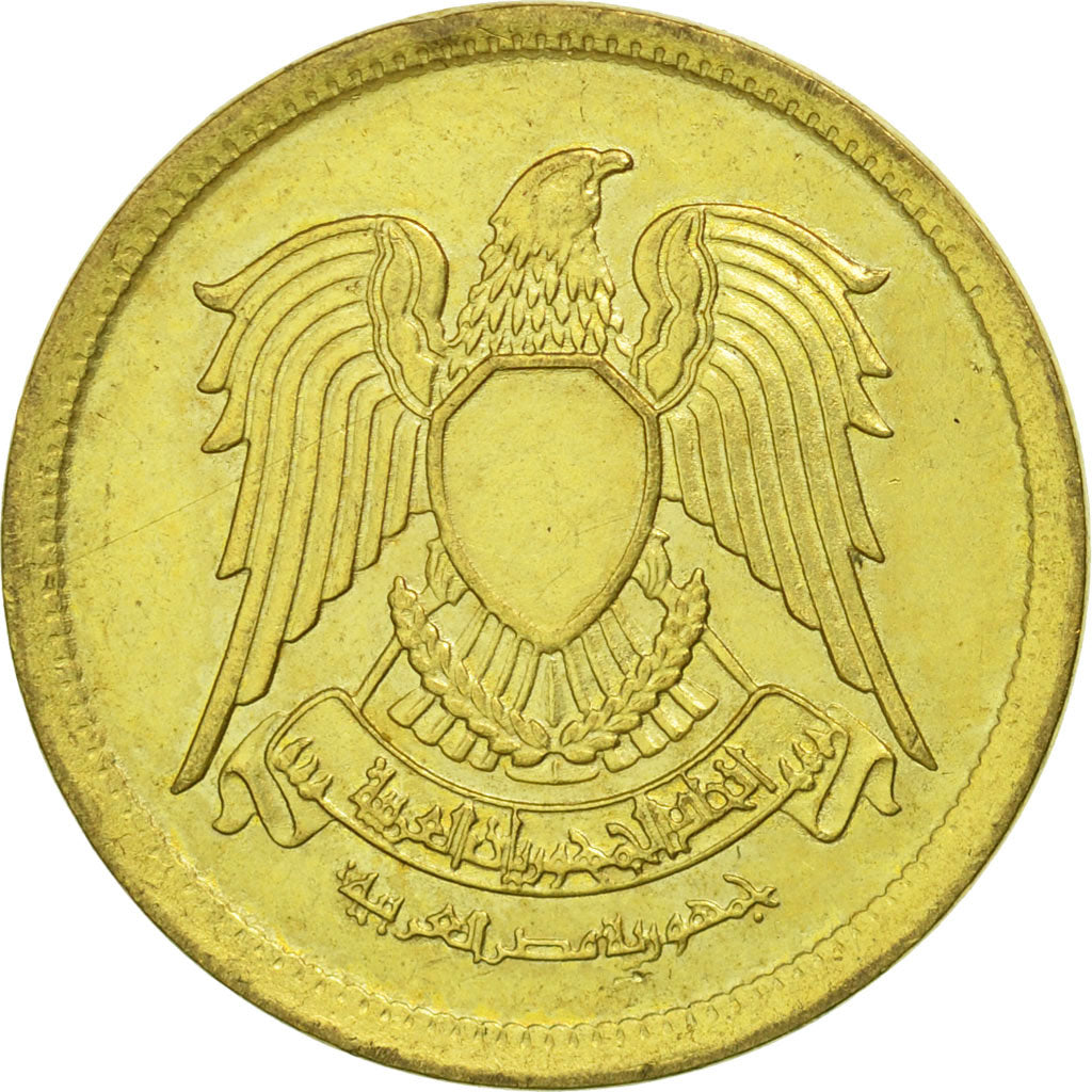 Moneta, Egipt, 5 Milliemes, 1973, MS(63), Mosiądz, KM:432