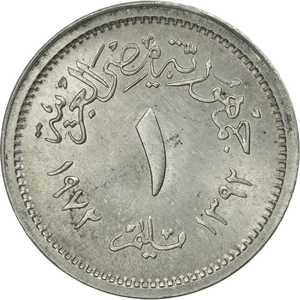 Coin, Egypt, Millieme, 1972, MS(63), Aluminum, KM:A423