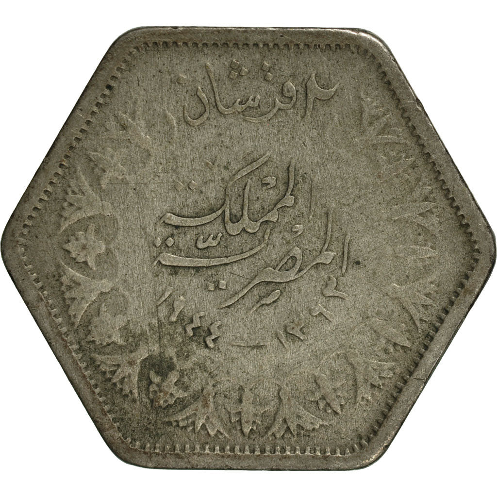 Egypt, Farouk, 2 Piastres, 1944, British Royal Mint, MS(60-62), Silver, KM:369