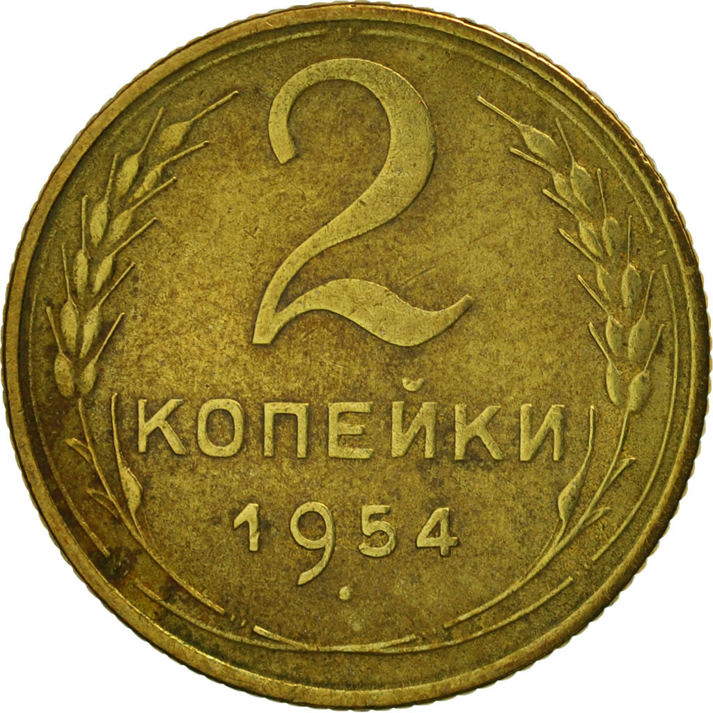 Russie, 2 Kopeks, 1954, Saint-Petersburg, SPL, Aluminum-Bronze, KM:113