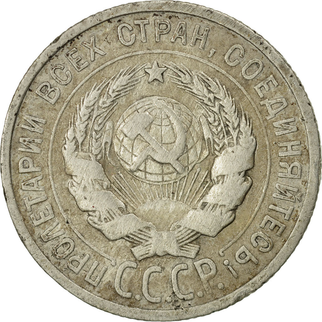 Russie, 20 Kopeks, 1924, Saint-Petersburg, SUP, Argent, KM:88