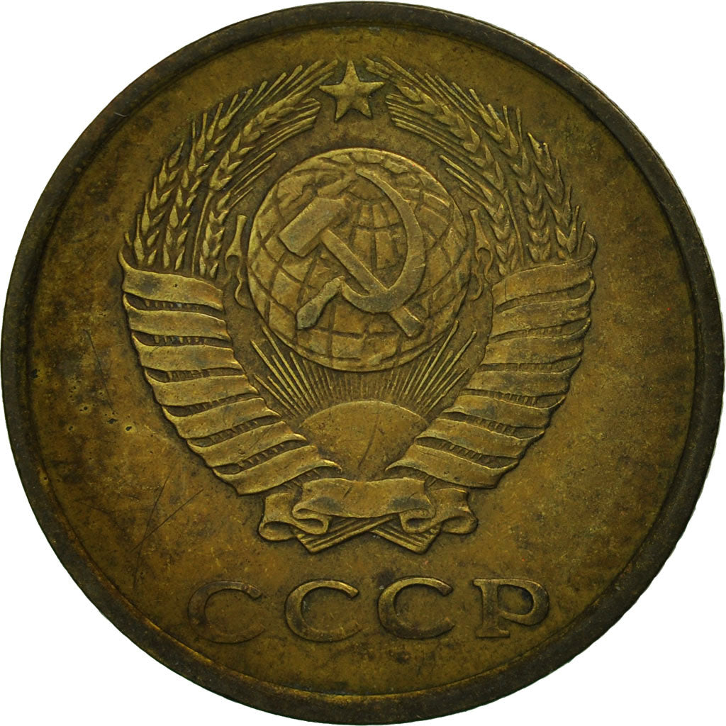 Russia, 2 Kopeks, 1961, Saint-Petersburg, MS(60-62), Brass, KM:127a