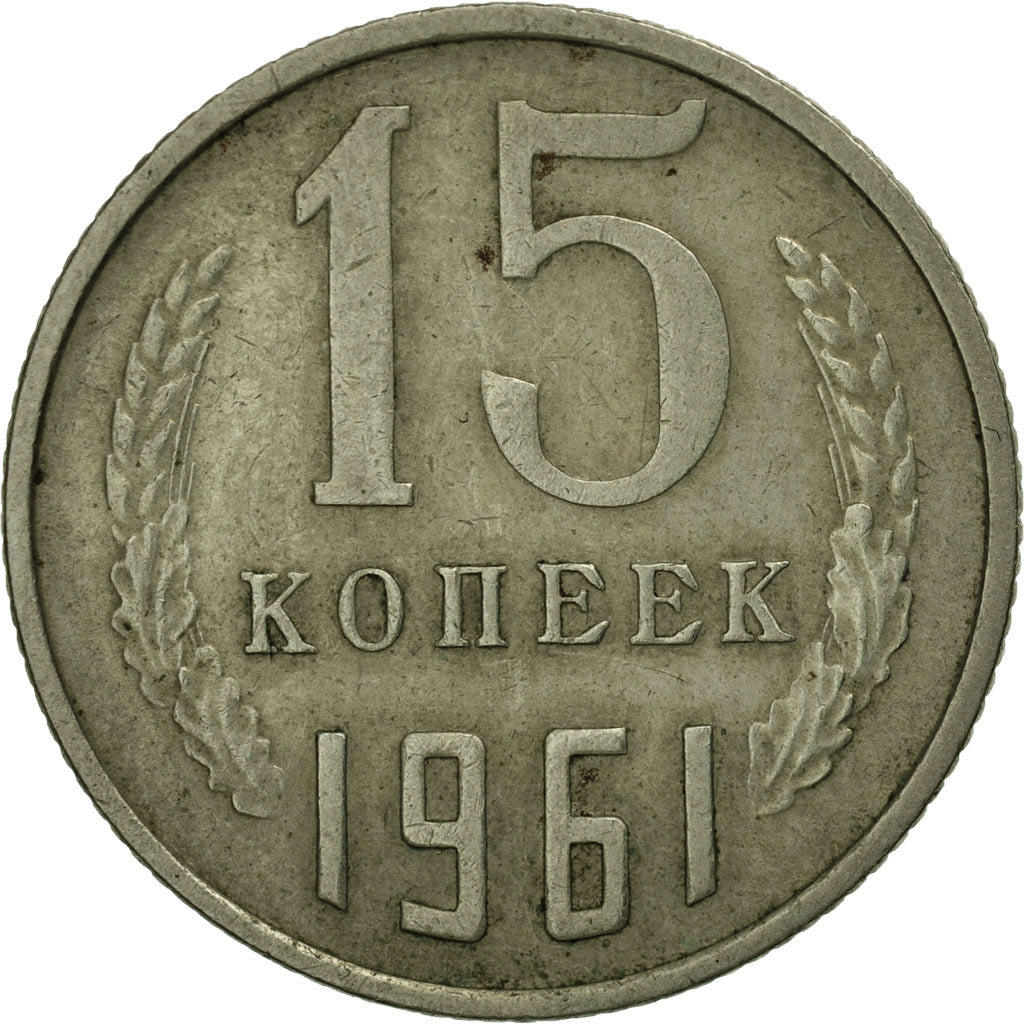Moneta, Russia, 15 Kopeks, 1961, Saint-Petersburg, MS(63), Miedź-Nikiel-Cynk