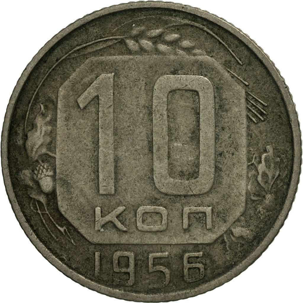 Coin, Russia, 10 Kopeks, 1956, Saint-Petersburg, MS(60-62), Copper-nickel