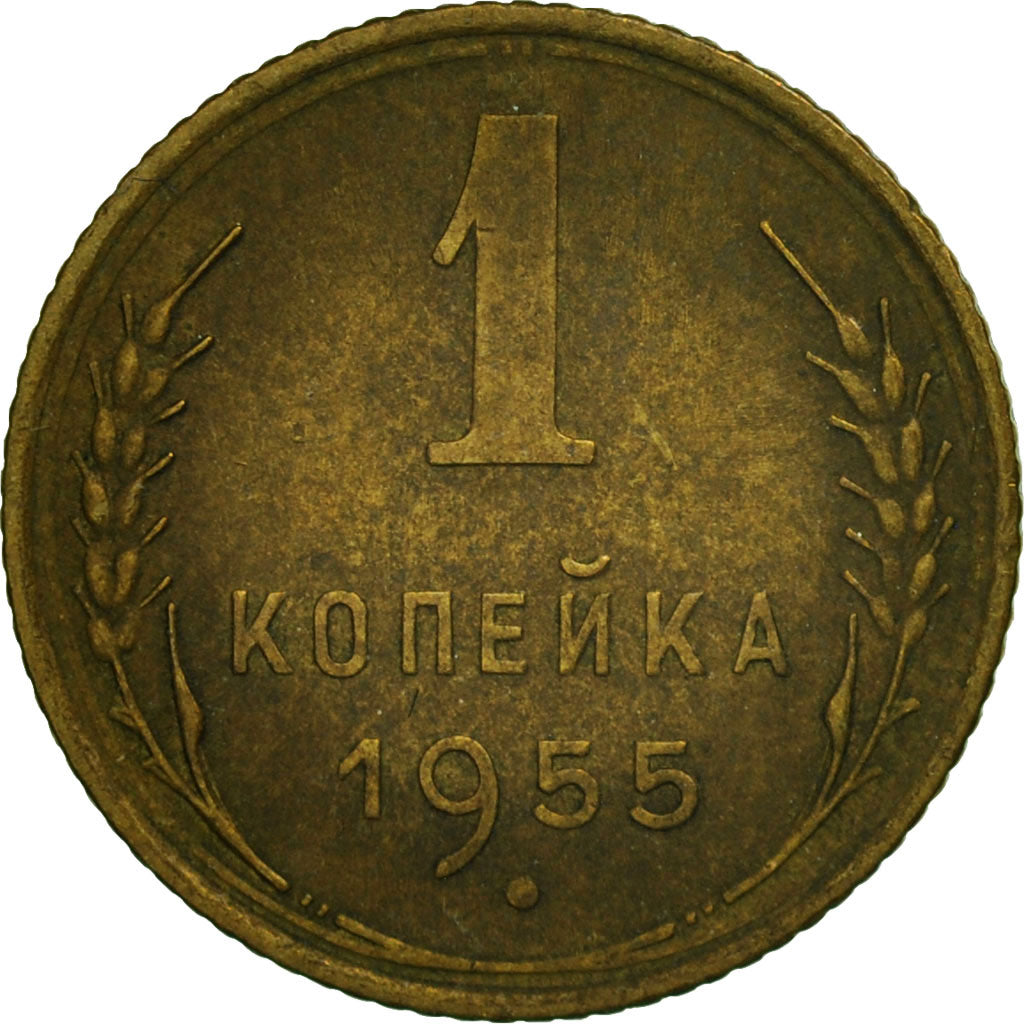 Münze, Russland, Kopek, 1955, Saint-Petersburg, VZ+, Aluminum-Bronze, KM:112