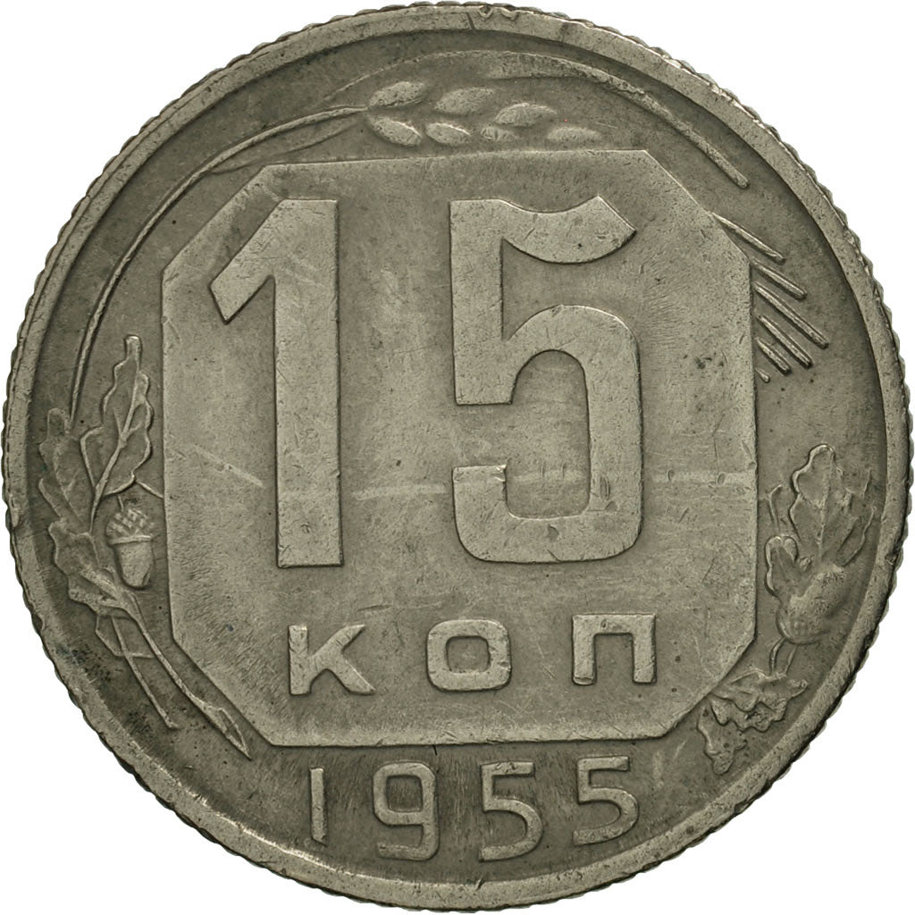Russia, 15 Kopeks, 1955, Saint-Petersburg, MS(63), Copper-nickel, KM:117