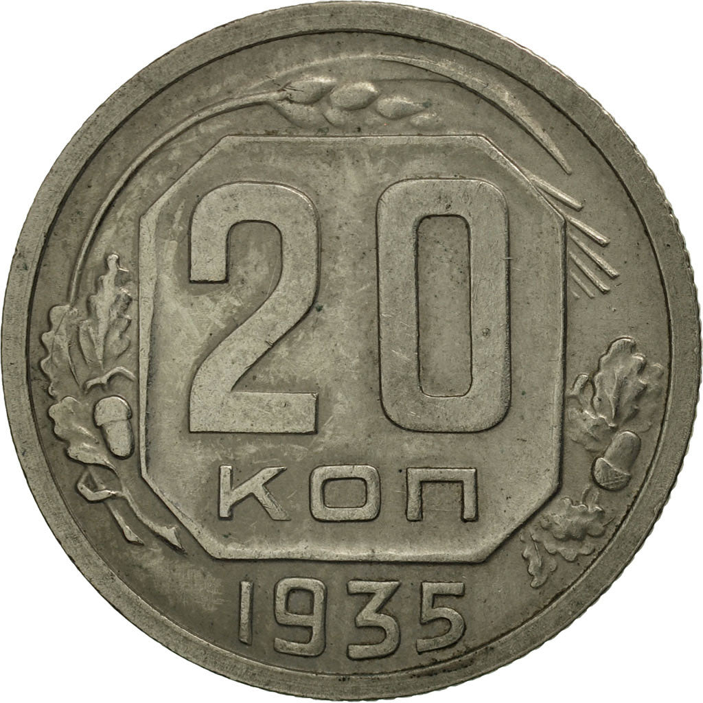 Russia, 20 Kopeks, 1935, Saint-Petersburg, MS(63), Copper-nickel, KM:104