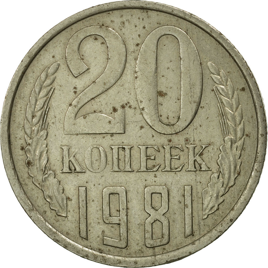 Coin, Russia, 20 Kopeks, 1981, Saint-Petersburg, MS(63), Copper-Nickel-Zinc