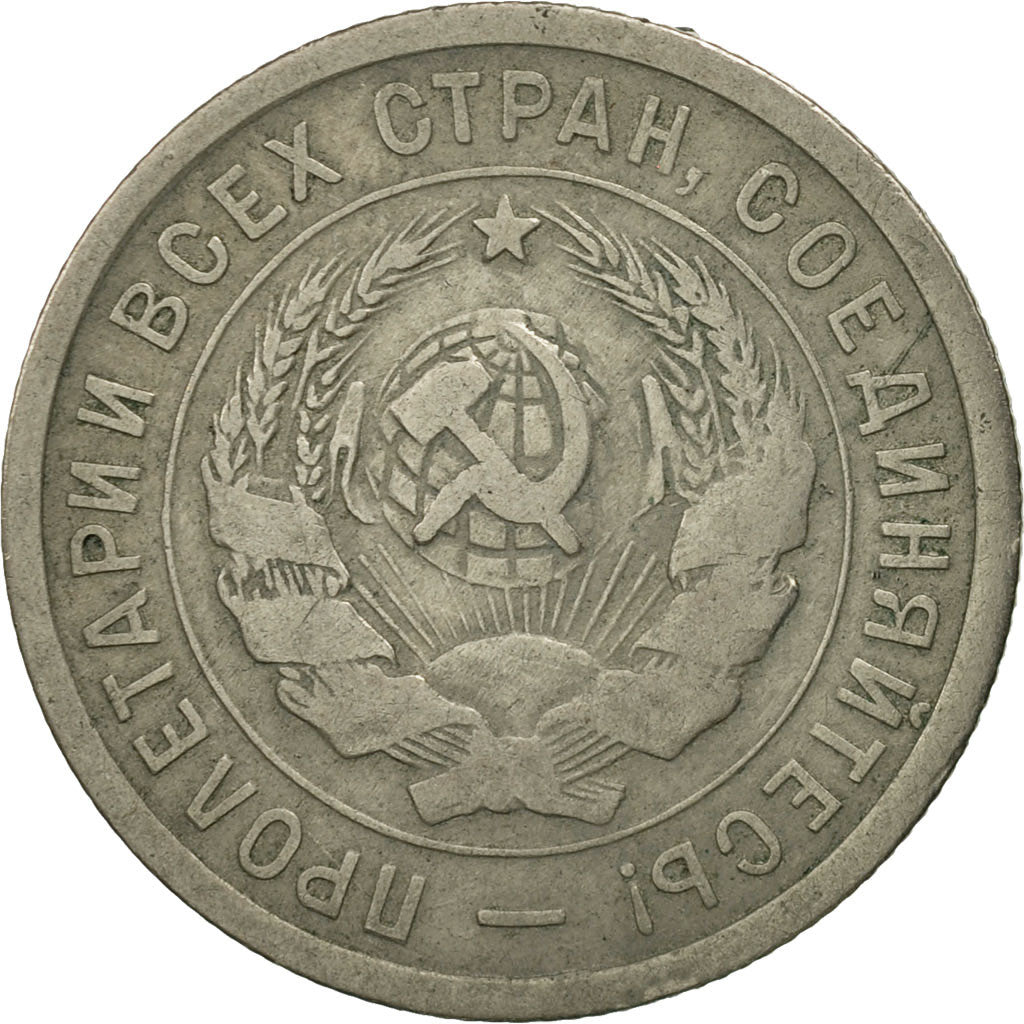 Russie, 20 Kopeks, 1932, Saint-Petersburg, SPL, Copper-nickel, KM:97