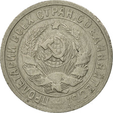 Russia, 15 Kopeks, 1933, Saint-Petersburg, SPL, Rame-nichel, KM:96