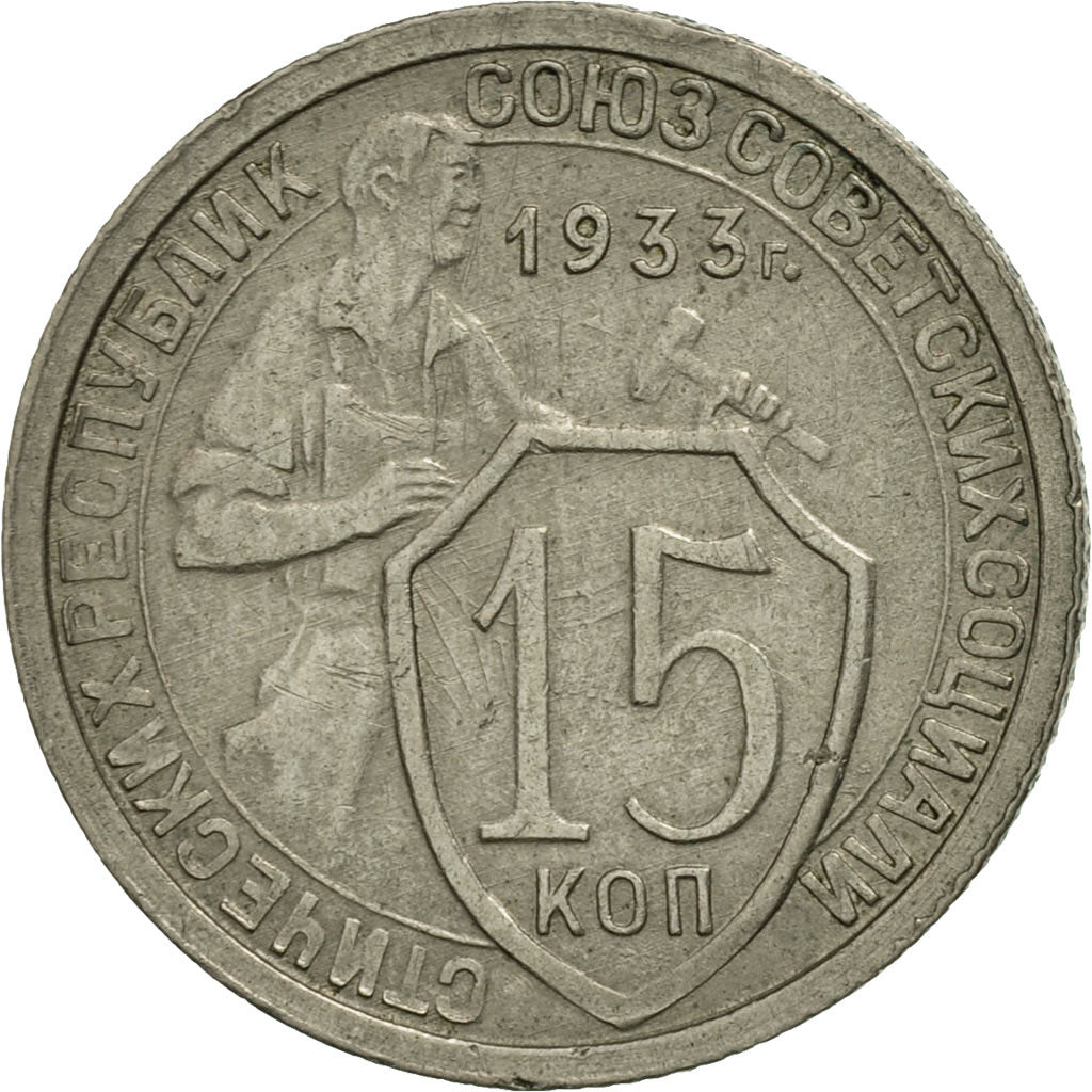Russia, 15 Kopeks, 1933, Saint-Petersburg, SPL, Rame-nichel, KM:96
