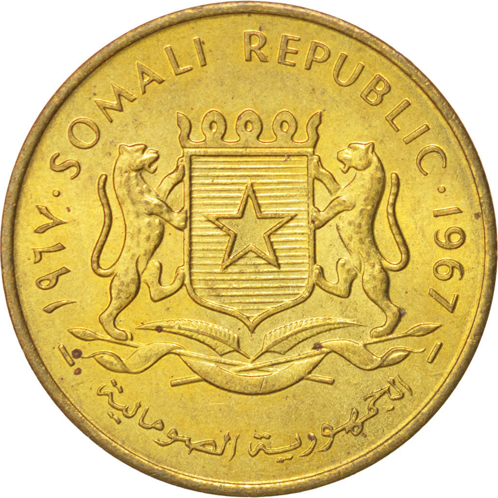 SOMALIA, 10 Centesimi, 1967, KM #7, MS(63), Brass