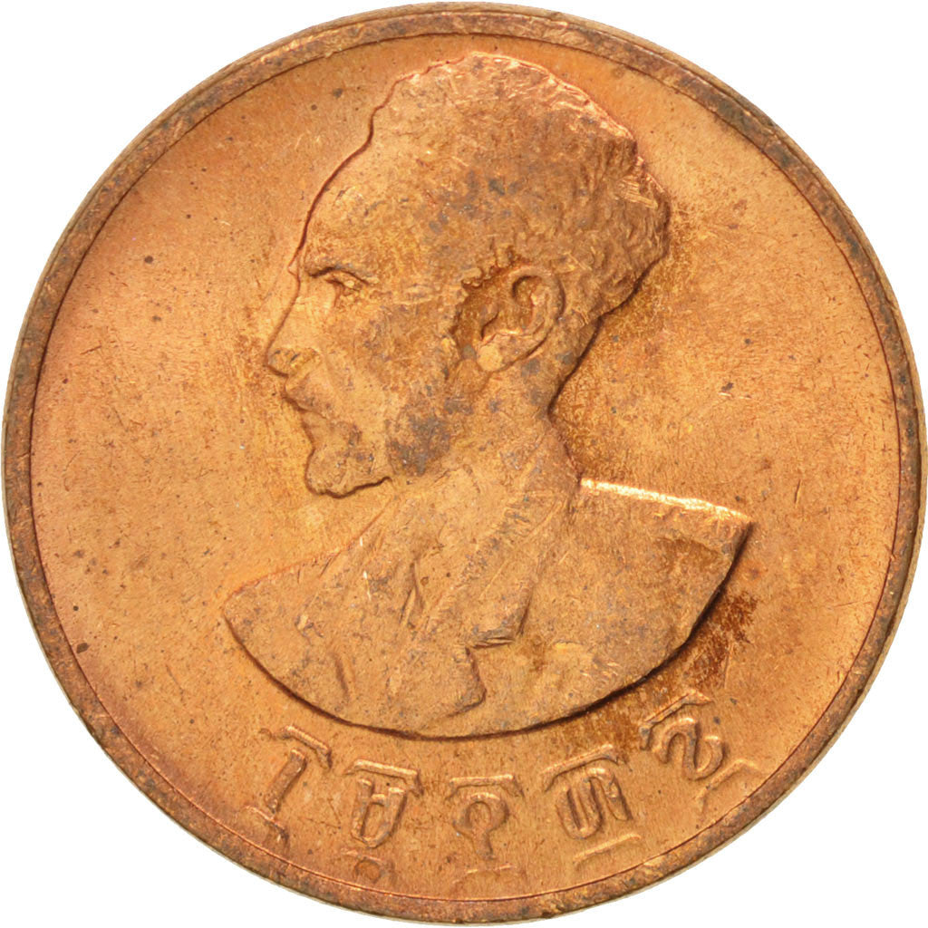 ETHIOPIA, Cent, Ande Santeem, 1943, KM #32, MS(63), Copper, 17