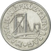 Coin, Hungary, 50 Fillér, 1967, Budapest, MS(63), Aluminum, KM:574