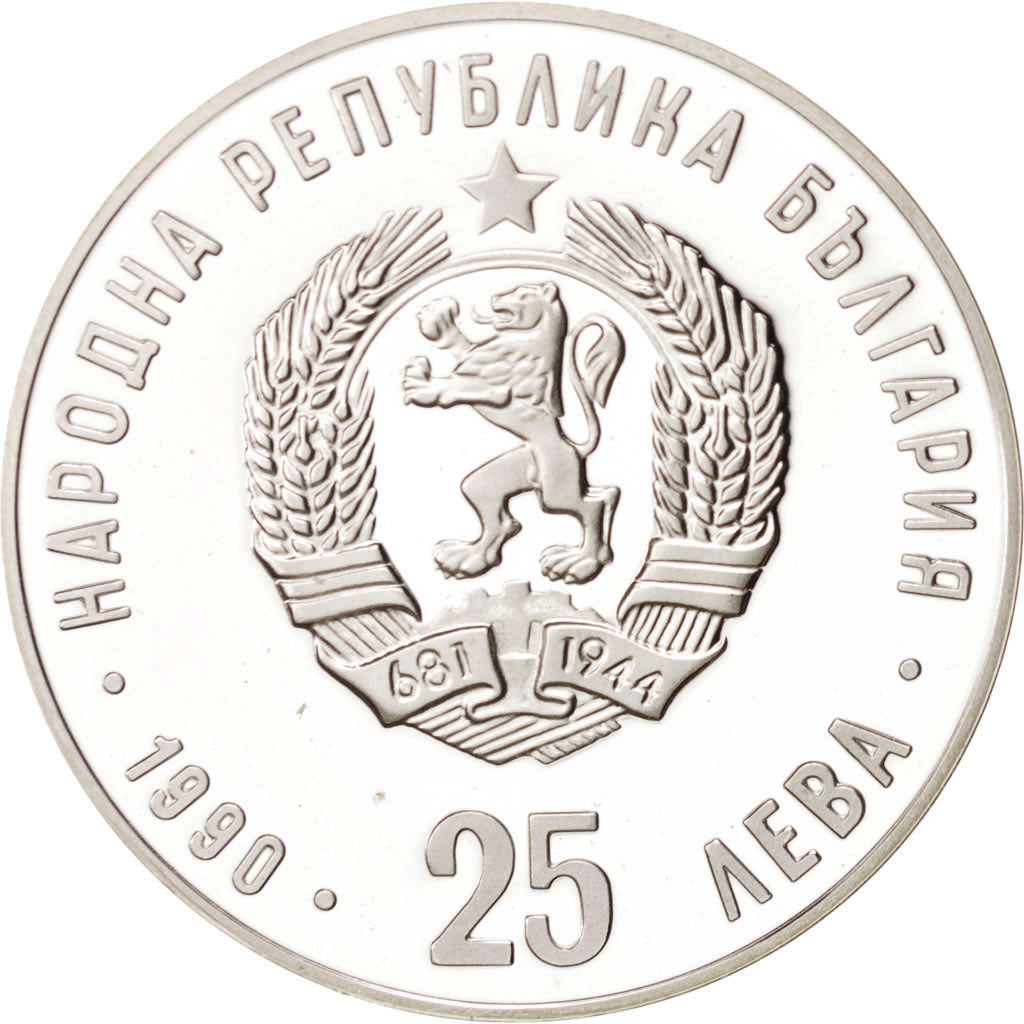 Moneda, Bulgaria, 25 Leva, 1990, FDC, Plata, KM:196