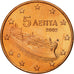 Greece, 5 Euro Cent, 2002, MS(63), Copper Plated Steel, KM:183