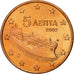 Griechenland, 5 Euro Cent, 2002, UNZ, Copper Plated Steel, KM:183