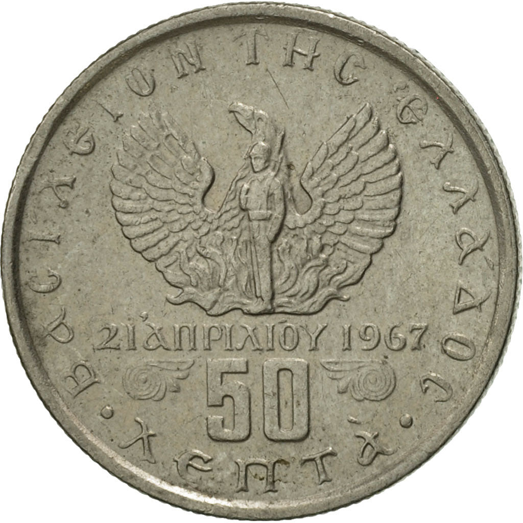 Coin, Greece, Constantine II, 50 Lepta, 1971, AU(55-58), Copper-nickel, KM:97.1