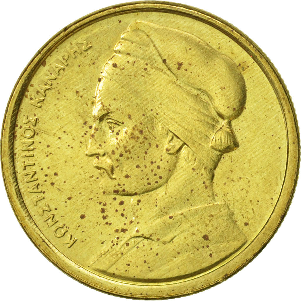 Coin, Greece, Drachma, 1986, AU(50-53), Nickel-brass, KM:116