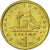 Moneda, Grecia, Drachma, 1986, MBC+, Níquel - latón, KM:116