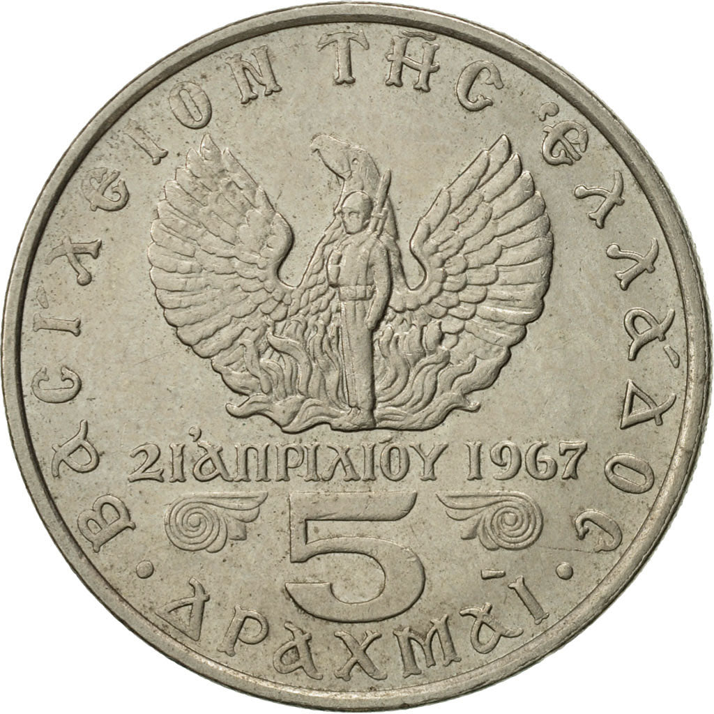 Coin, Greece, Constantine II, 5 Drachmai, 1971, AU(55-58), Copper-nickel, KM:100