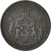 Romania, Carol I, 5 Bani, 1867, VF(30-35), Copper, KM:3.1