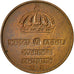 Sweden, Gustaf VI, 5 Öre, 1958, AU(50-53), Bronze, KM:822