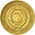Moneda, Yugoslavia, 10 Dinara, 1955, MBC+, Aluminio - bronce, KM:33