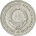 Moneta, Iugoslavia, 2 Dinara, 1963, BB+, Alluminio, KM:37