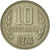 Monnaie, Bulgarie, 10 Stotinki, 1974, TTB, Nickel-brass, KM:87