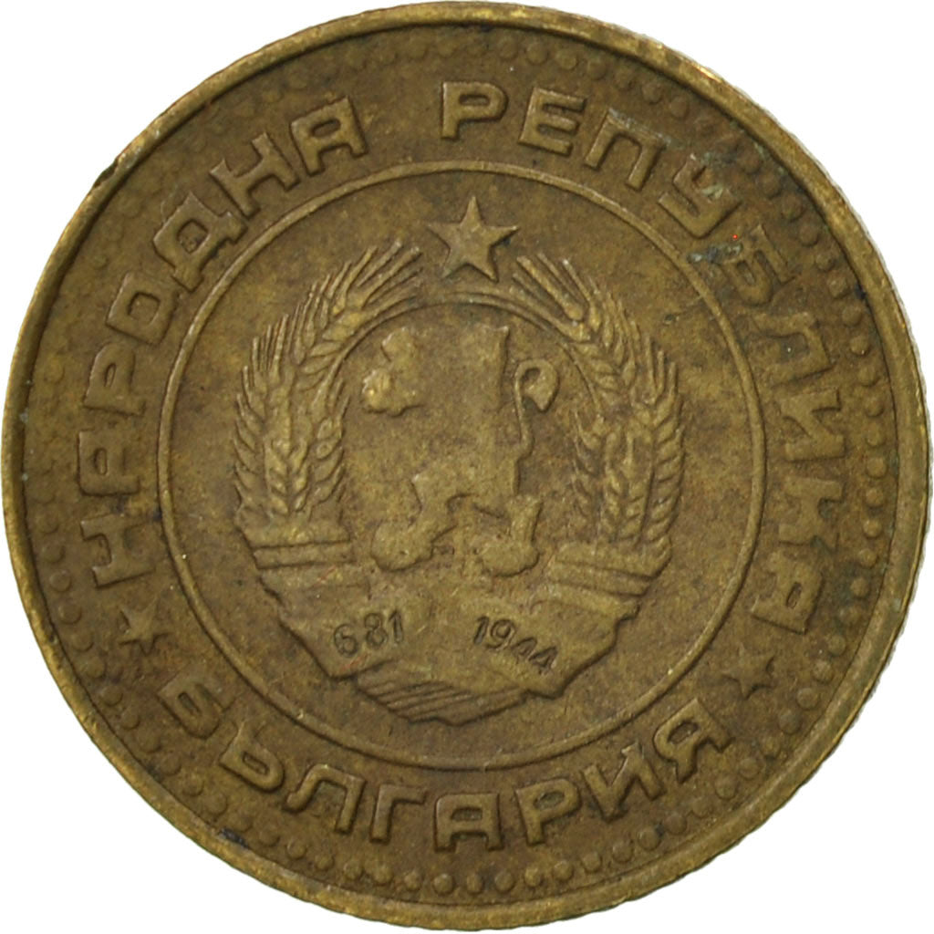 Monnaie, Bulgarie, Stotinka, 1974, TTB, Laiton, KM:84