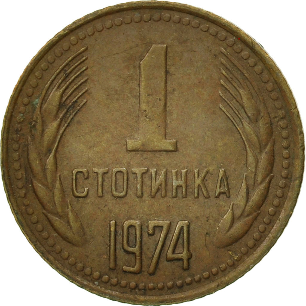 Monnaie, Bulgarie, Stotinka, 1974, TTB, Laiton, KM:84
